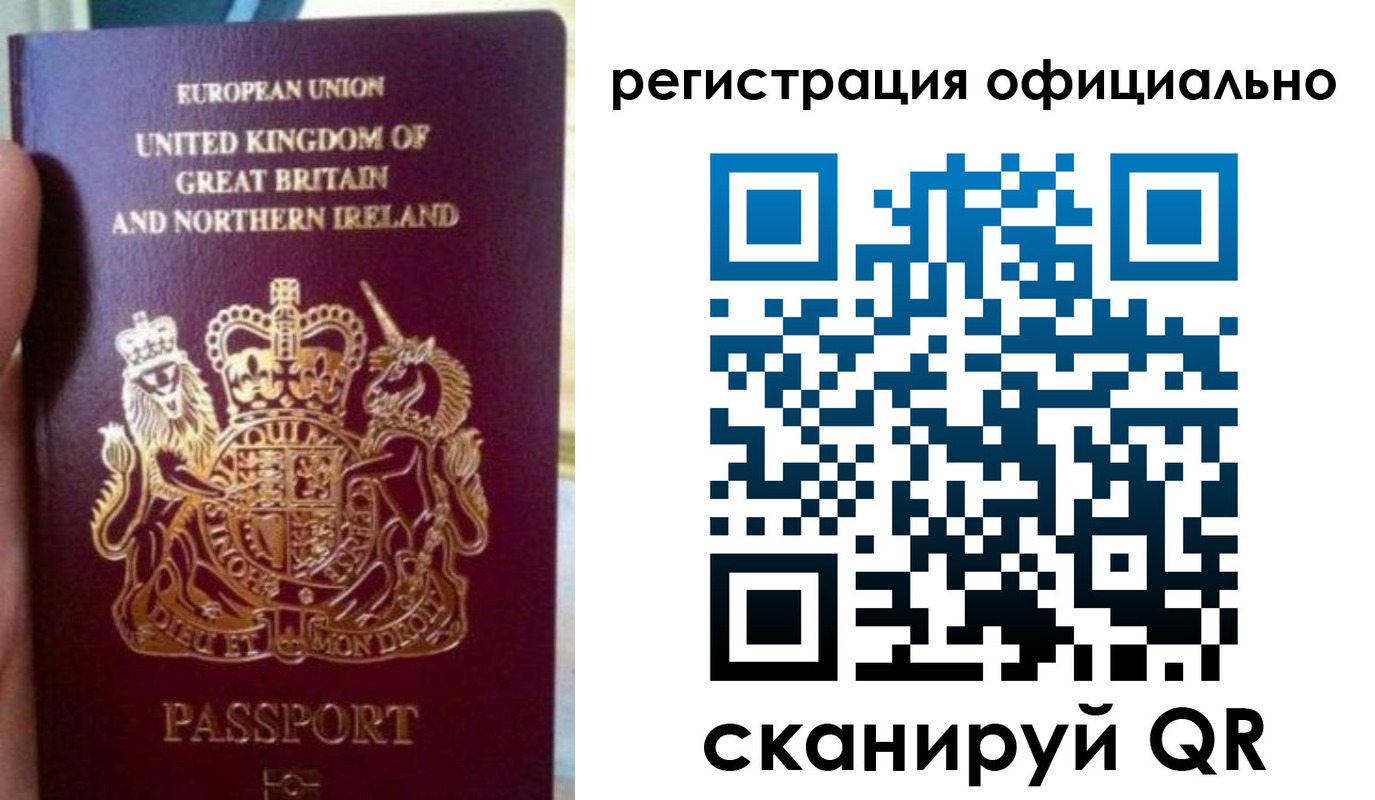 прописка для школы в Дедовске