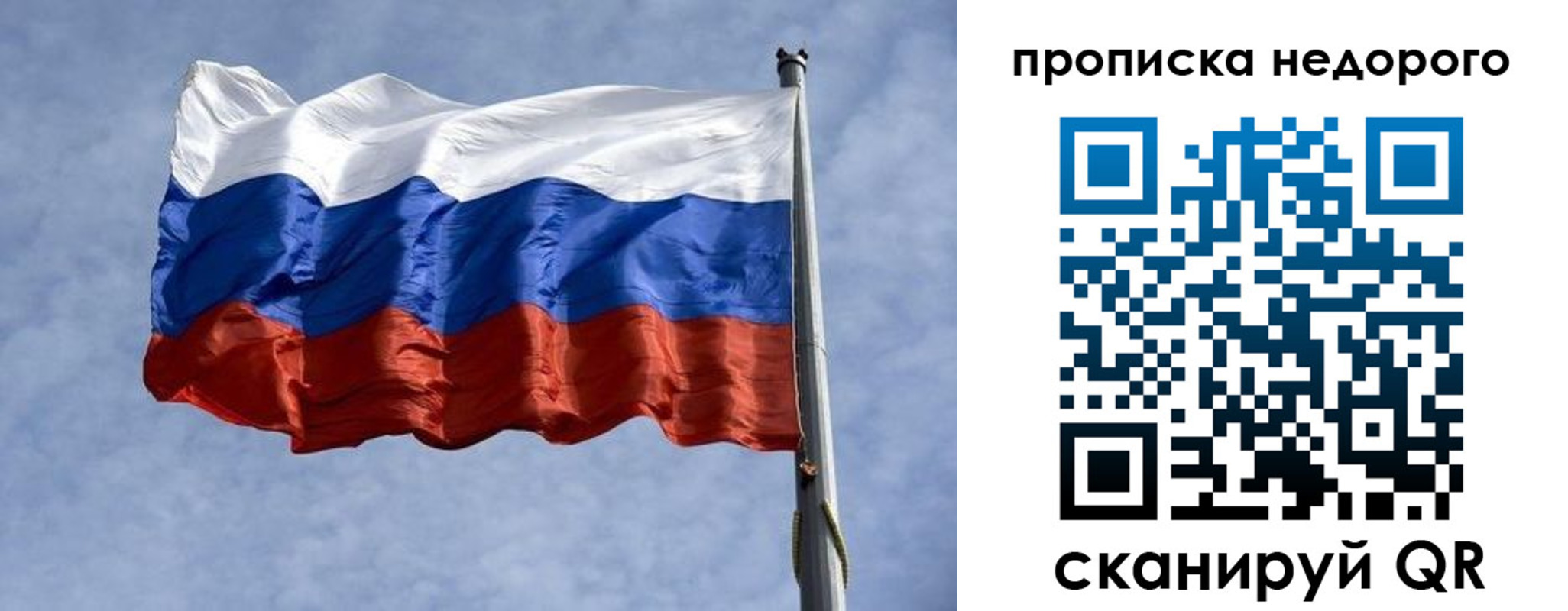 временная регистрация адрес в Дедовске